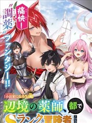恋爱方程式漫画封面